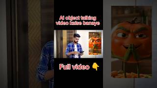 Al object talking video kaise banaye | how to make objects talking ai video | how to make Al video