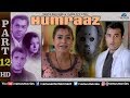 Humraaz - Part 12 | Akshaye Khanna | Amisha Patel | Bobby Deol | Superhit Bollywood Movie Scenes
