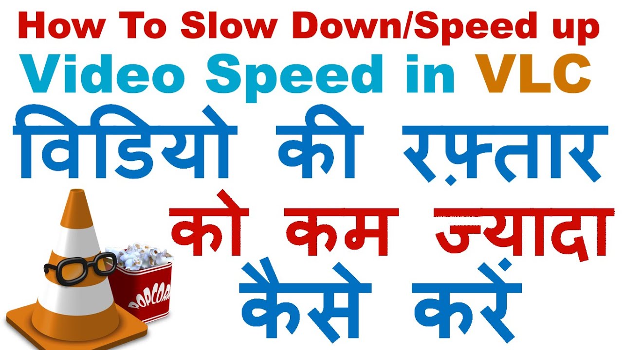 ⁣Slow Down/Speed up Videos in VLC To Understand Them To Save Time Watching Them