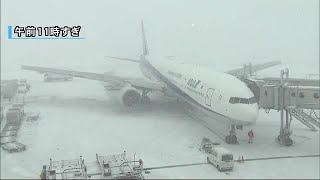 帰省ラッシュ続く　大雪で交通の乱れも　北海道 (18/12/30 13:00)