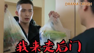 [ENG]KO清晨狂敲美人师兄门：我来走后门！| 杨洋 | 微微一笑很倾城LOVE O2O