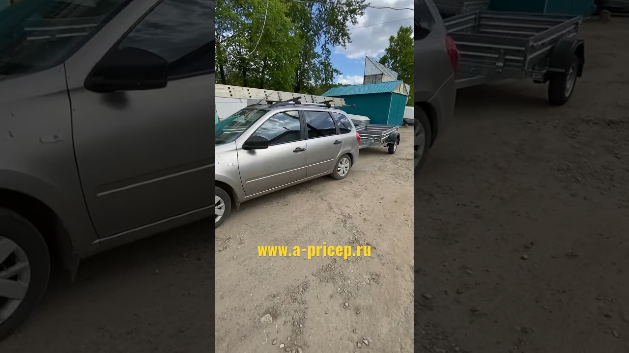 МЗСА 817710 дачный лучший прицеп и Лада Калина Казань Чебоксары АРИВА 🔔 ...