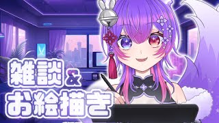 るこちゃんねる。🍬🐾の配信のサムネイル画像