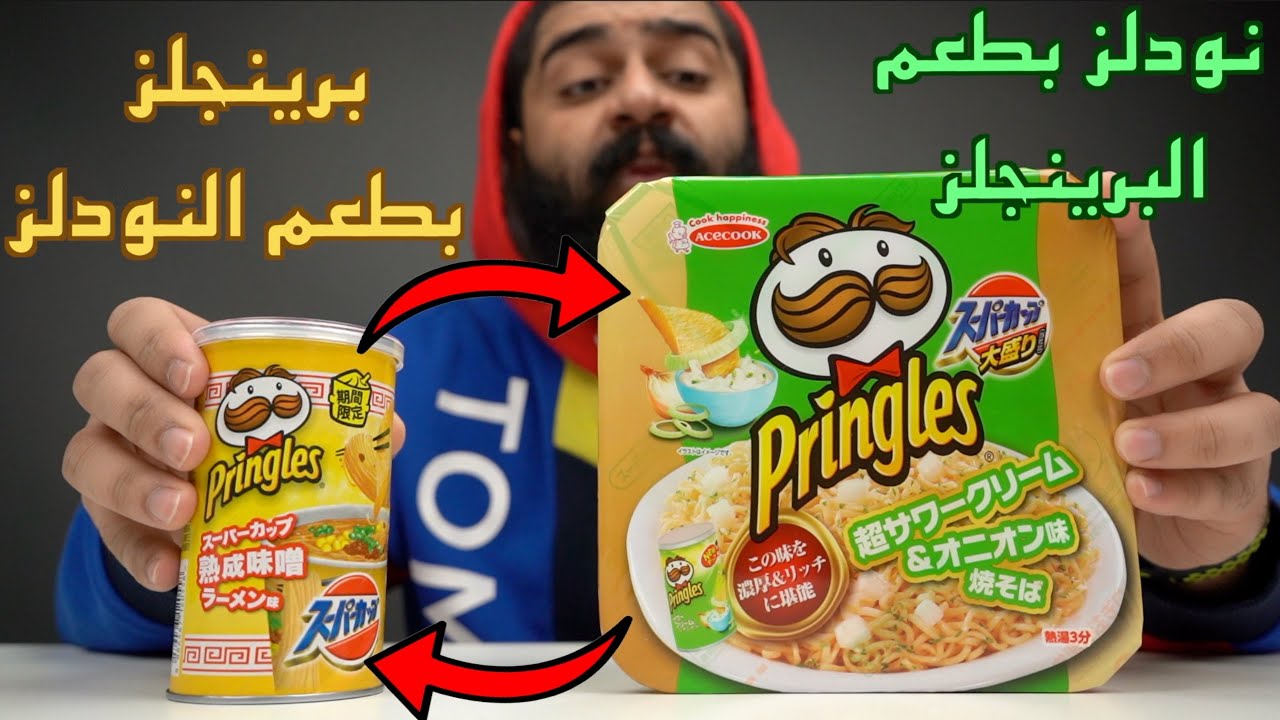 شركات أبدعت بغباء 🌚🌚