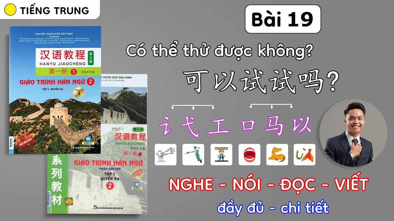 Bài 19: Giáo trình Hán ngữ 2 - Tự học tiếng Trung - Thành Luân - HSK2