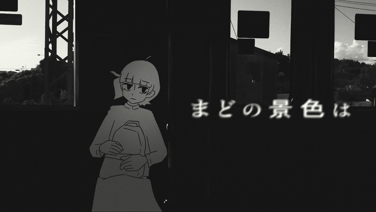 スーちゃん 窓からの景色 my sight / Chis-A, Dakucha - YouTube