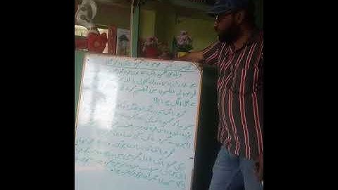 class: 5th ,sub: Urdu.topic : Guru Nanak dev ji.