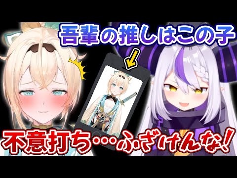 ラプ様に不意打ちで『永遠の推し』と言われ照れまくるいろはちゃん【ラプラス・ダークネス/風真いろは/ホロライブ/切り抜き】