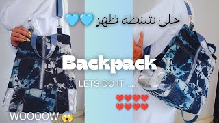 How to make and sew a backpack in an easy way