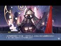 【アズールレーン】Z23 ケッコン