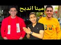 اللي حصل لطالب مينا مايرضيش حد ولازم حقه يرجع مينا امير فهيم اللي حصل لطالب مينا مايرضيش حد ولازم حقه يرجع مينا امير فهيم