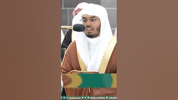 نحن أولياؤكم في الحياة الدنيا وفي الآخرة~تلاوة تحبيرية بديعة للشيخ ياسر الدوسري-التلاوة كاملة بالوصف