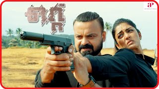 Ottu Movie Scenes | Thrilling Action Scenes | Kunchacko Boban | Eesha Rebba | Arvindswamy