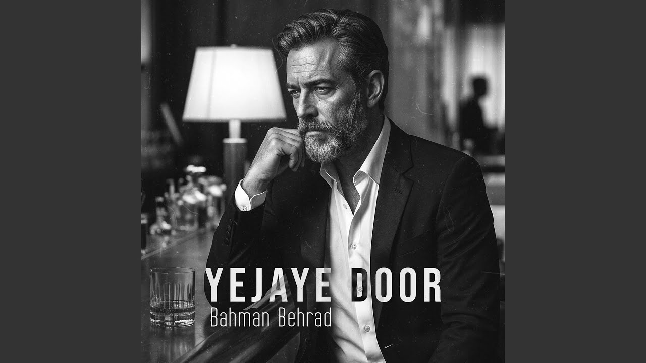 Watch Yejaye Door on YouTube Watch Yejaye Door on YouTube