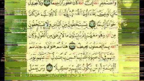 سورة النساء من الاية 102  الى 113