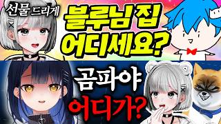 제 집에 오겠다는 적극적인 백곰파님.. 이러지 말아주세요