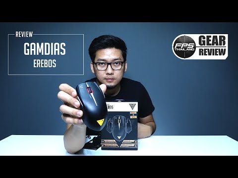 รีวิว: GAMDIAS EREBOS LASER