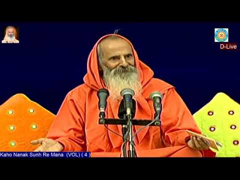 मेरे सिवा कुछ नहीं है ,यह सत्य जानते ही सुख दुःख खो जाते हैं सुनें मुक्ति साधना शिविर का भाग 4
