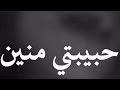 وأنا في درب الهلاك ظهرت لي يا م لاك
