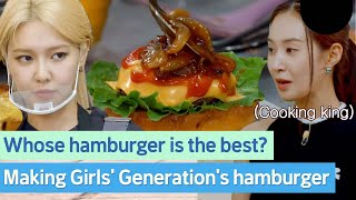 There are so many professional meddlers in making hamburgers#GirlsGeneration #SNSD