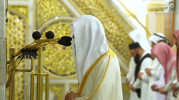 تلاوة فضيلة الشيخ أ.د. ⁧‫#محمد_برهجي‬⁩ من صلاة الفجر السبت ٨ صفر ١٤٤٧ هـ