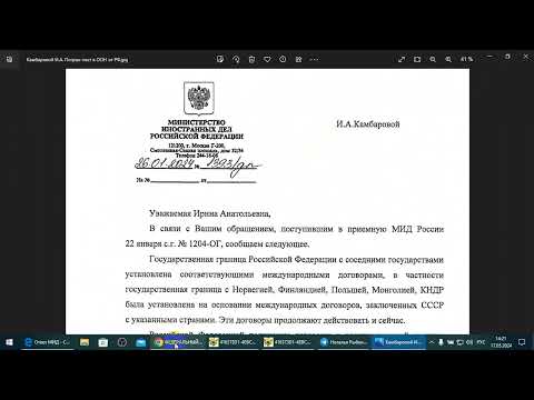 Признание паспорта РФ недействительным по Приказу МВД № 726 от 28.09.2023 г. /2024/V/17/