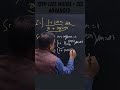 The Secret to Learning Anything Faster