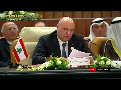 كلمة الرئيس جوزاف عون خلال القمة العربية الغير اعتيادية في القاهرة