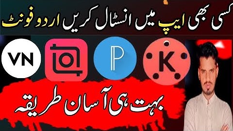 how to add urdu fonts in pixellab kinemaster vn & inshot|How to add Urdu fonts in any app|#veerinfoo
