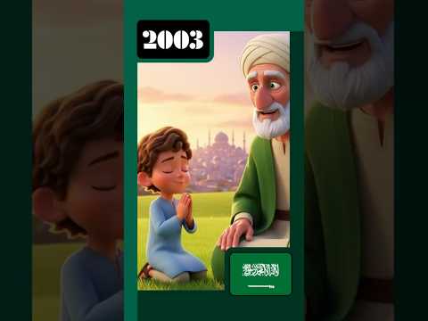 نسمة روح دانيلو       قصة من الكتاب المقدس   2003 0