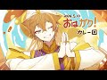 【一緒に朝ごはん】金曜朝カレーは王道!!朝からたっぷり食べましょう!【おはガク2024 #7】