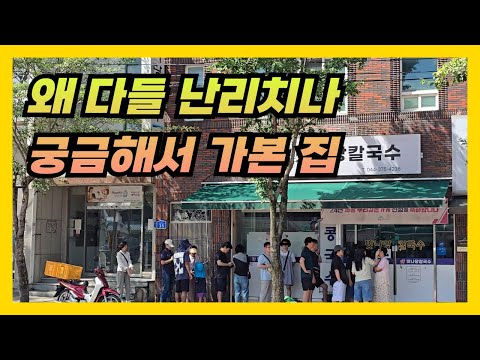 맛나당