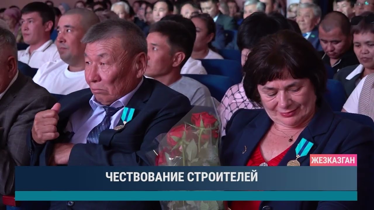 ULYTAU AQPARAT. Дневные новости 11.08.2025