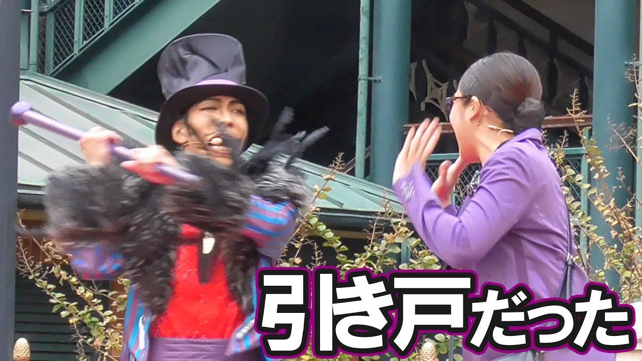 スキャター 引き戸だった ヴィランズ手下 Youtube