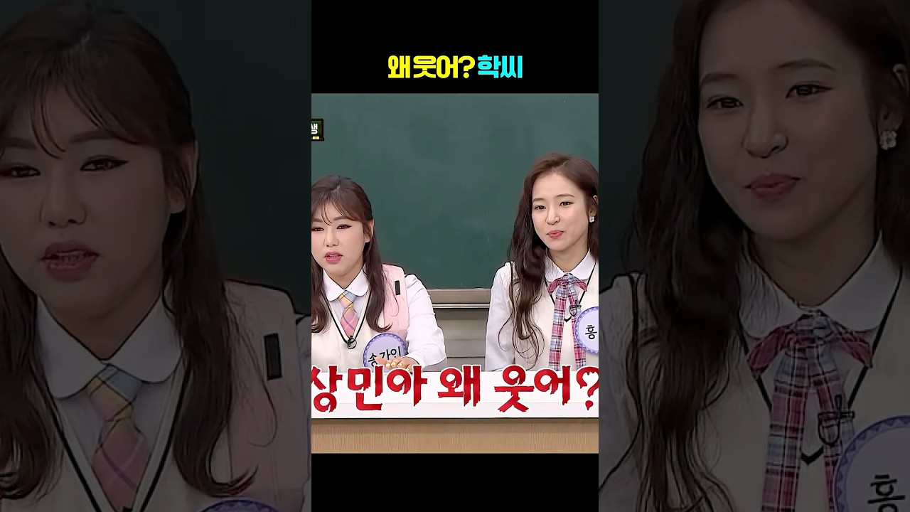 왜 웃어??