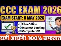 CCC Exam 2026| Top 30 Most Important Questions (Hindi) | CCC Exam Pass Trick