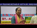 बधाई हो🎉🎊🎊🎉निक्की For BPSC teacher....A N TEACHING motihari-Aditya sir 