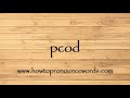 How to pronounce pcod new