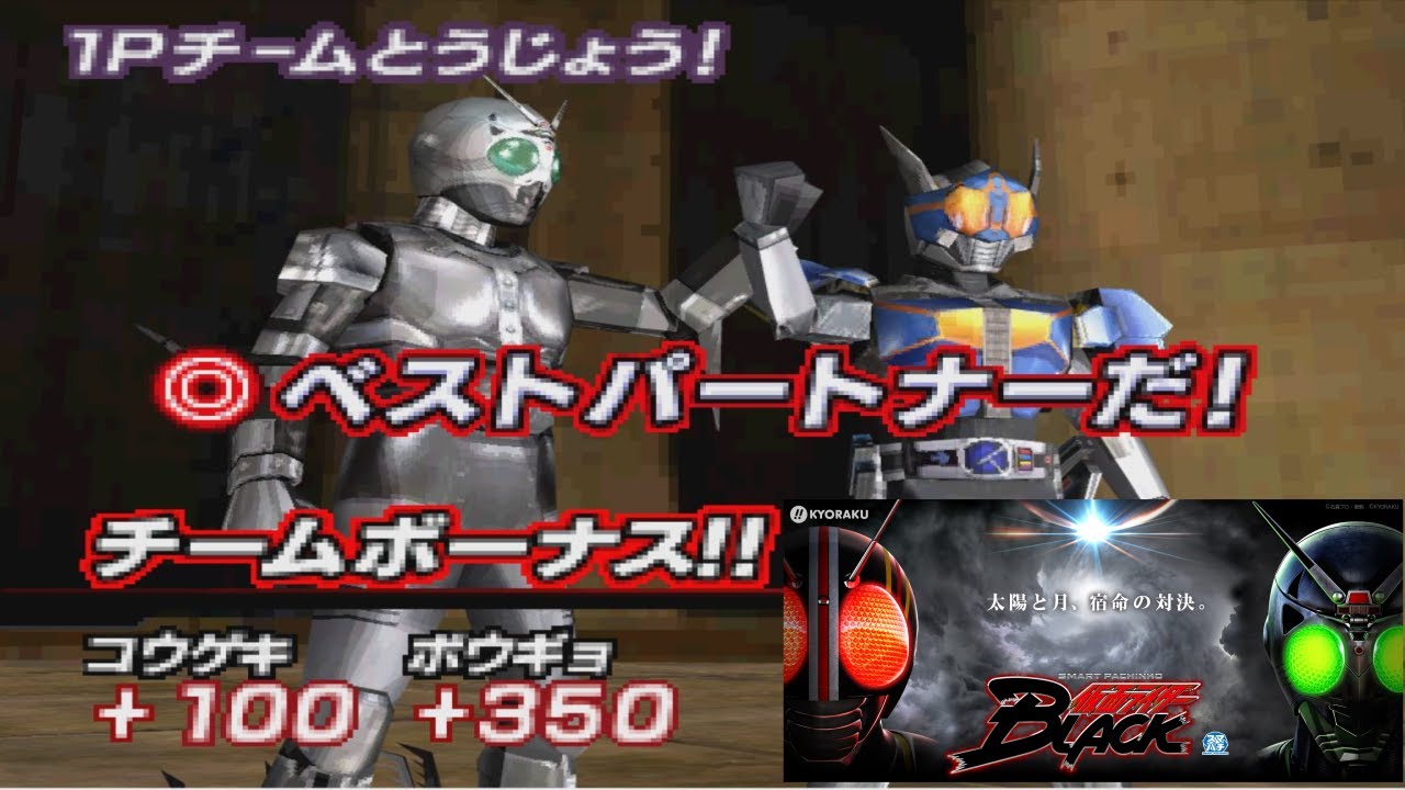 電王&Blackパチ化決定記念デッキ ガンバライドDS - YouTube