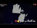 أجــمـل أنــشـوده جـهـاديـه ويـوم وداعـنـا فـجـرا أجــمـل أنــشـوده جـهـاديـه ويـوم وداعـنـا فـجـرا