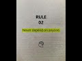 Rule #2: Never Depend on Anyone – Life Changing Motivation