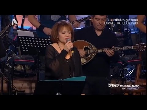 Πίτσα Παπαδοπούλου -