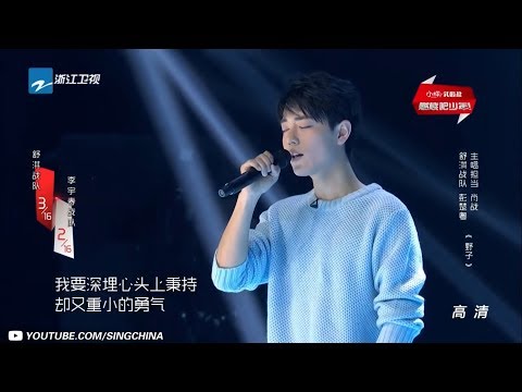 [ 纯享版 ] 肖战Xiao Zhan 彭楚粤《野子》《燃烧吧少年》X-FIRE Music Album /浙江卫视官方HD/