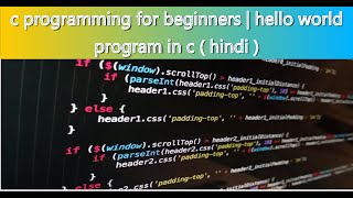 c programming for beginners hello world program in c Hindi