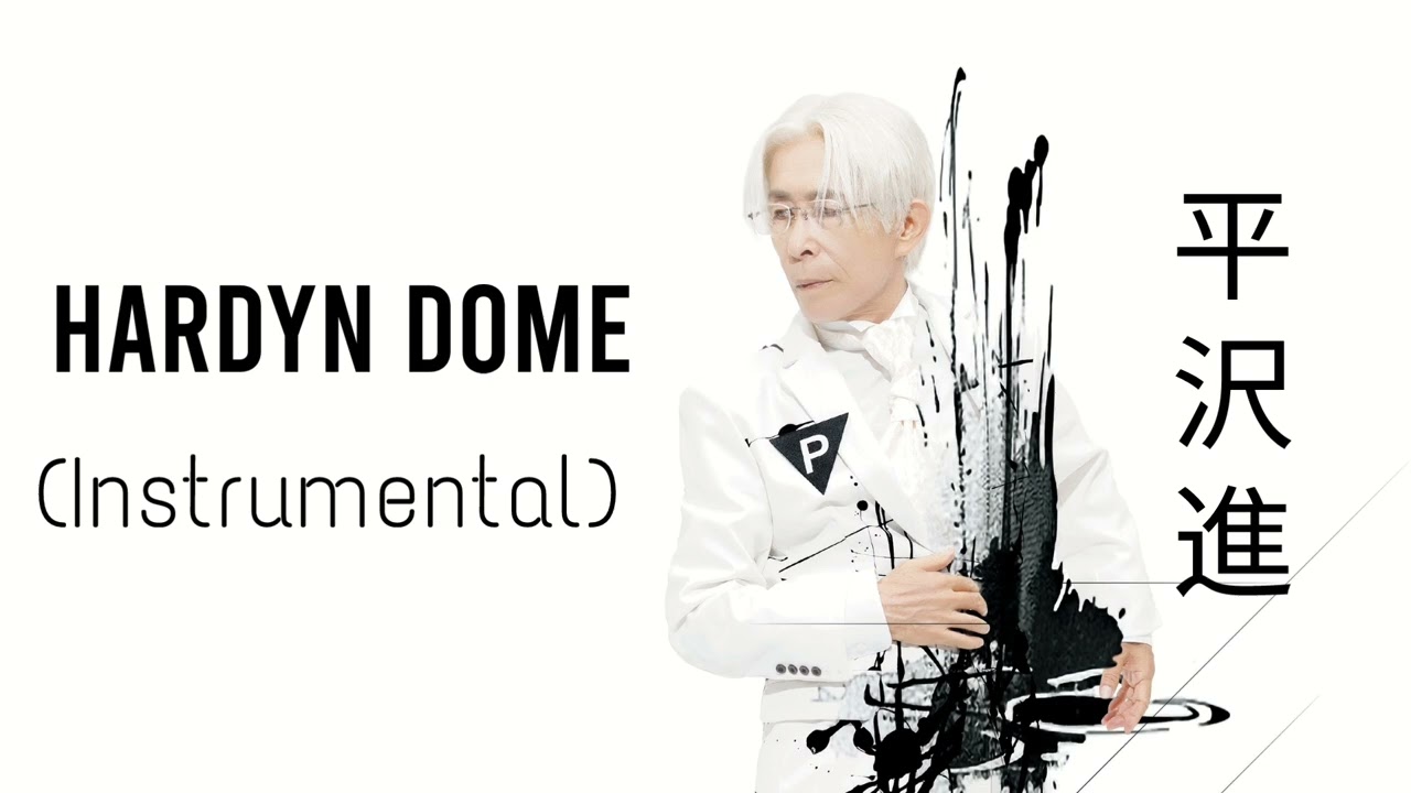 Susumu Hirasawa - Hardyn Dome (Instrumental) 平沢進 ハルディン