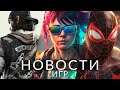 Новости игр! Cyberpunk 2, Days Gone 2, Sony, Sunset Overdrive, Insomniac Games, South Park: Snow Day