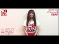 倉木麻衣20年演唱會