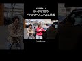 中尾明慶さんとランクル70のカスタムに挑戦 #ランクル #ランクル70 #カスタム #automobile