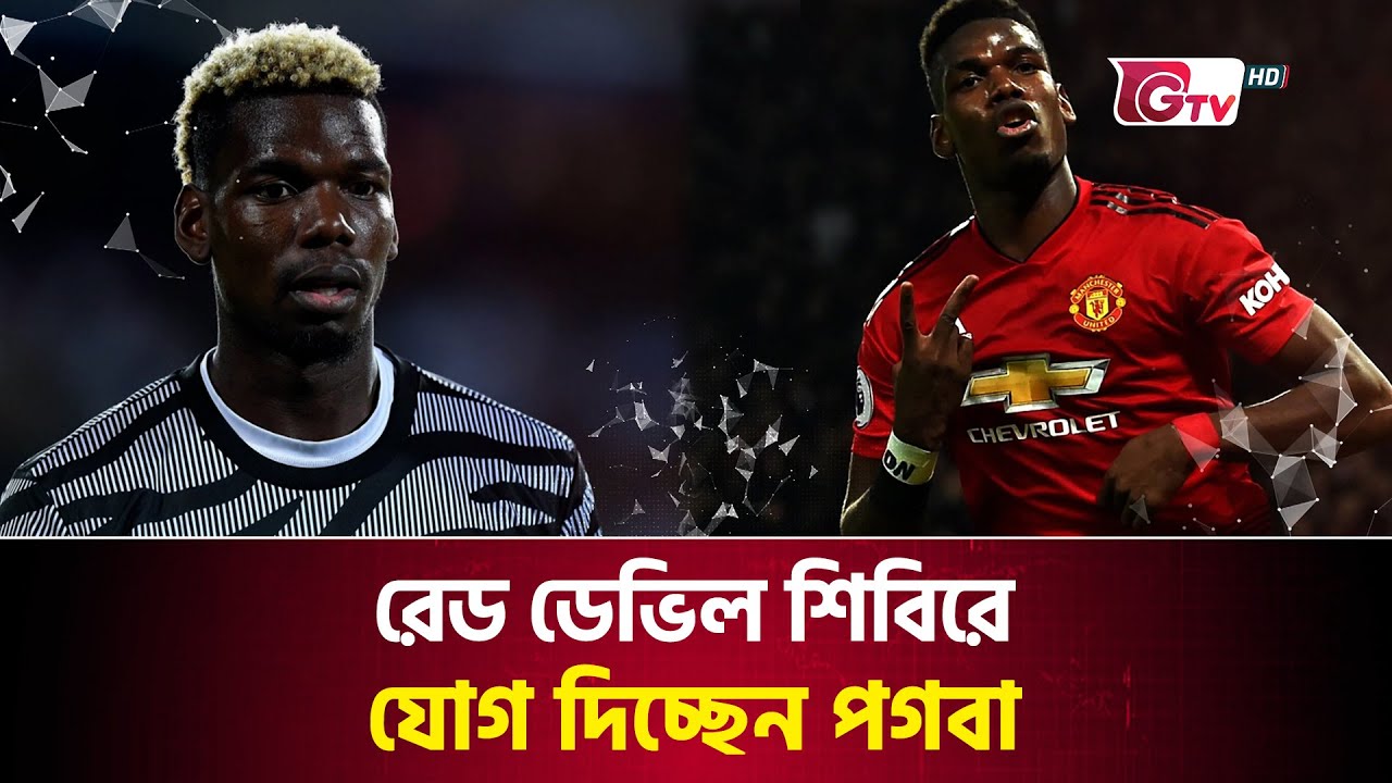 manchester-united-football-club