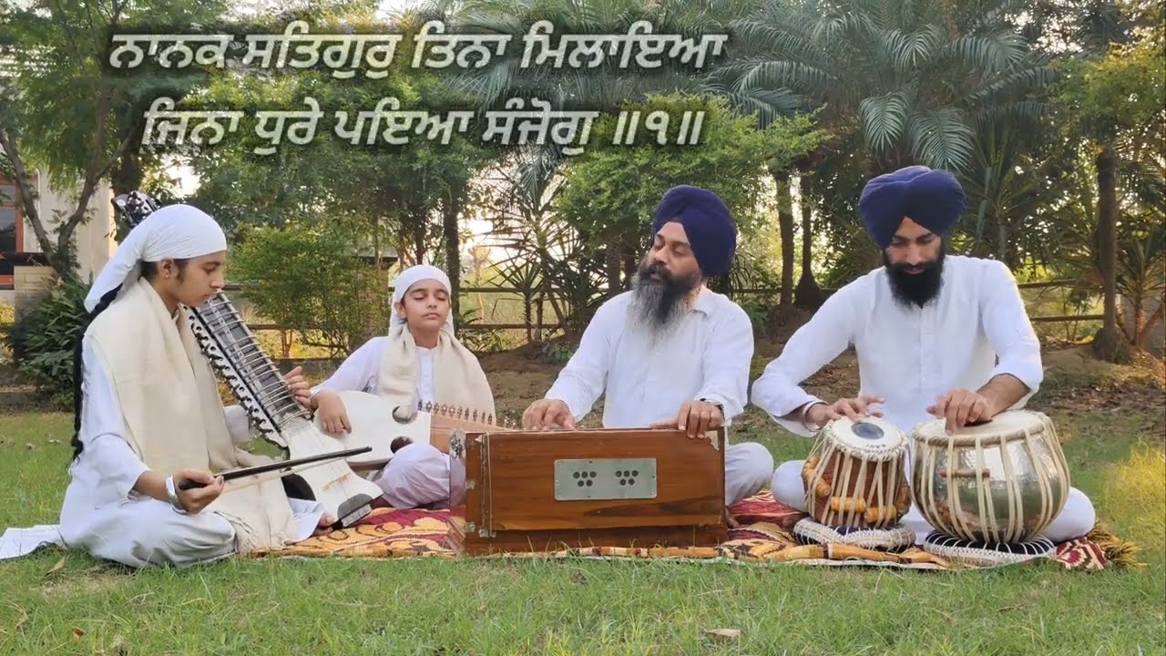 Nanak Satgur Tina Milaeya